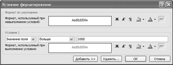 Microsoft Access 2007