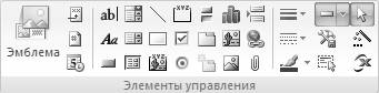 Microsoft Access 2007