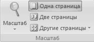 Microsoft Access 2007