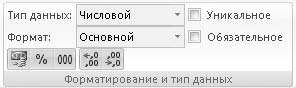 Microsoft Access 2007