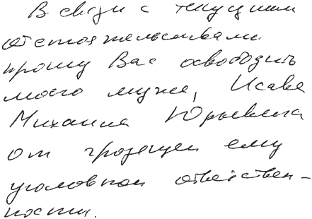 Практическая графология: как узнать характер по почерку