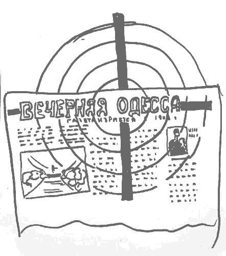 Бандитская Одесса. Бандиты времен стагнации
