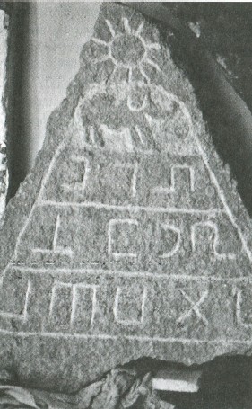 История ошибочна