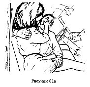 Самозащита