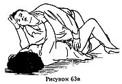 Самозащита