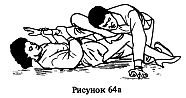 Самозащита