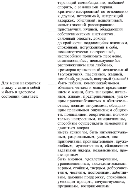 Йога от А до Я. Практика асан с позиции Аюрведы