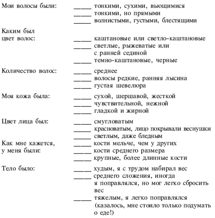 Йога от А до Я. Практика асан с позиции Аюрведы