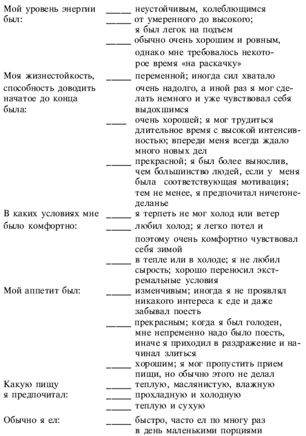 Йога от А до Я. Практика асан с позиции Аюрведы