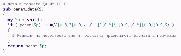 Защита веб-приложений