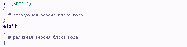Защита веб-приложений