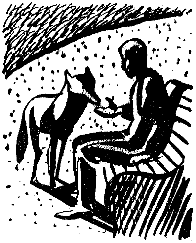 Искатель. 1970 #6