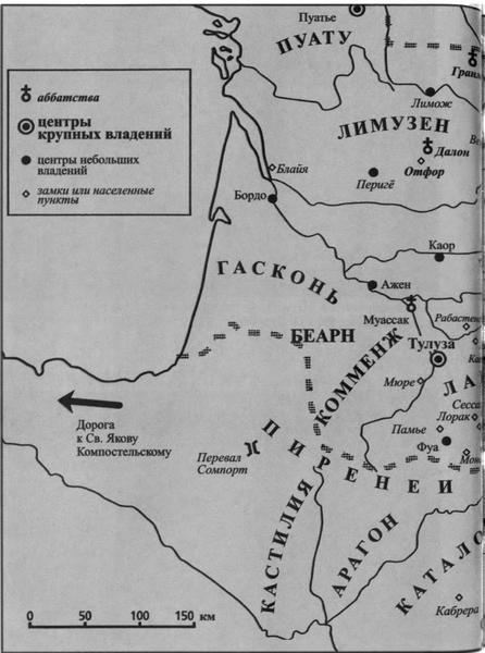 Повседневная жизнь во времена трубадуров XII—XIII веков