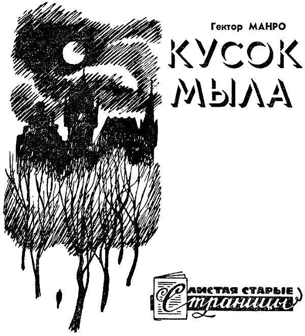 Искатель 1969 #06