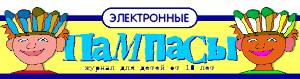 Вспоминанья