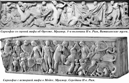 История упадка и крушения Римской империи