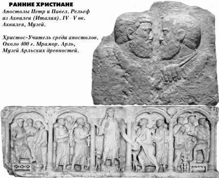 История упадка и крушения Римской империи