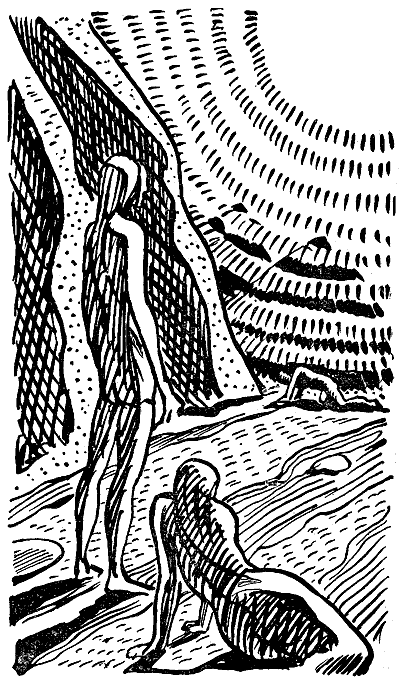 Искатель 1961-1991