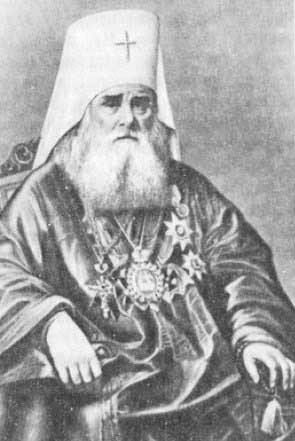 Русские в истории Америки
