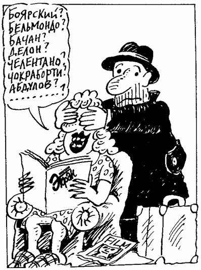 Линия длиной 15000 метров