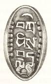 Namma