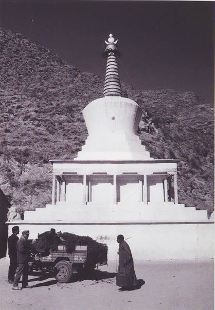 Namma