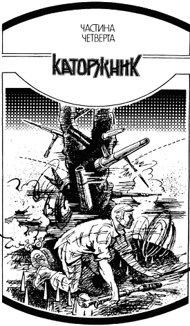 Населений острів