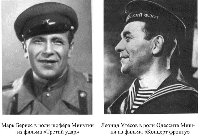 Песенная летопись Великой Отечественной войны