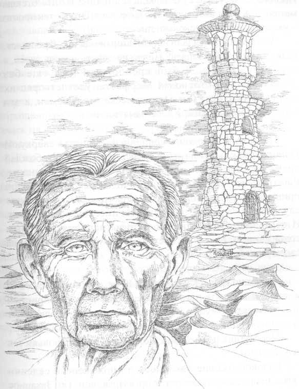 Вечник. Исповедь на перевале духа