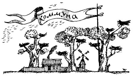 Поведение животных