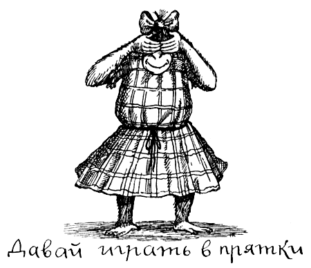 Поведение животных