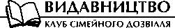 Купальниця
