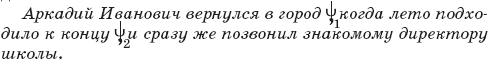 22 урока идеальной грамотности: Русский язык без правил и словарей