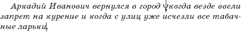 22 урока идеальной грамотности: Русский язык без правил и словарей