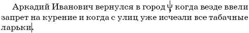 22 урока идеальной грамотности: Русский язык без правил и словарей