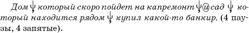 22 урока идеальной грамотности: Русский язык без правил и словарей