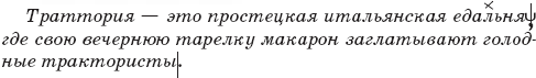 22 урока идеальной грамотности: Русский язык без правил и словарей