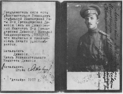 Театр в квадрате обстрела