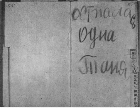 Театр в квадрате обстрела