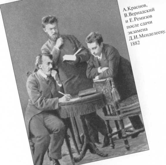 Пережитое и передуманное