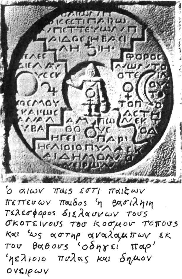 Творение сознания. Миф Юнга для современного человека