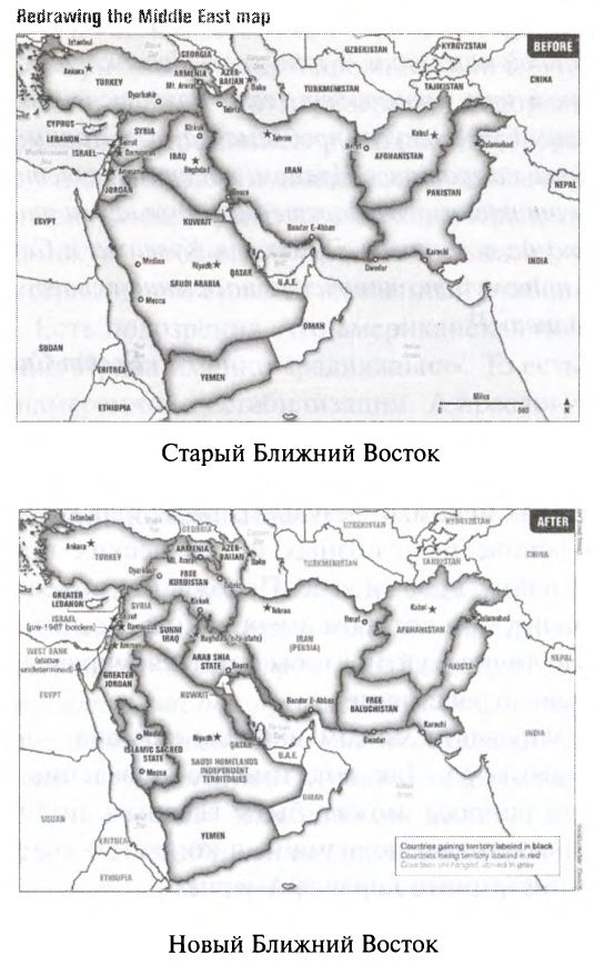 Большая игра (Британская империя против России и СССР)