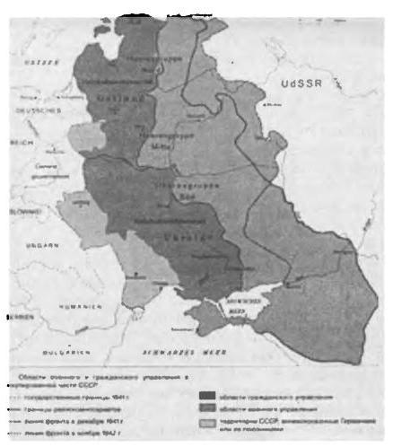 Трагедия 22 июня: блицкриг или измена?