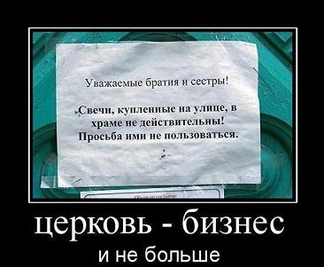 Черная дыра, или Страна, которая выбрала Януковича