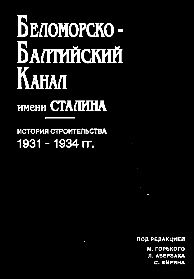 Сценарий выкупа невесты: «Счастье нужно заслужить»