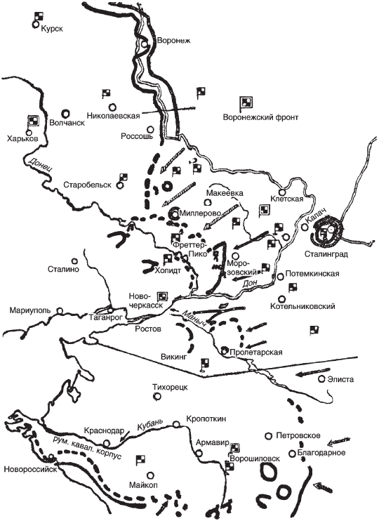 Сталинград. Великая битва глазами военного корреспондента. 1942-1943