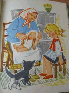 Рассказы о Пилле-Рийн