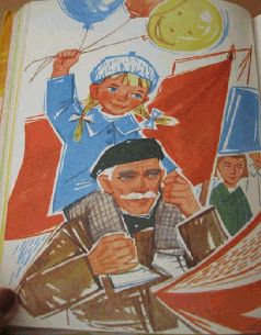 Рассказы о Пилле-Рийн