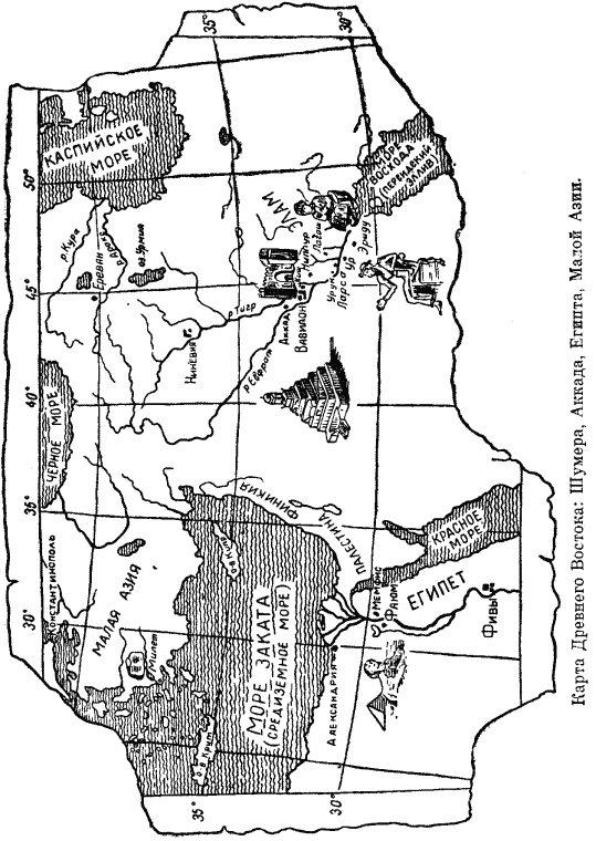 Рассказы о календаре