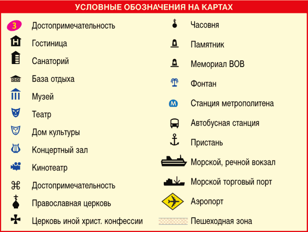 Дворцово-парковые пригороды Санкт-Петербурга